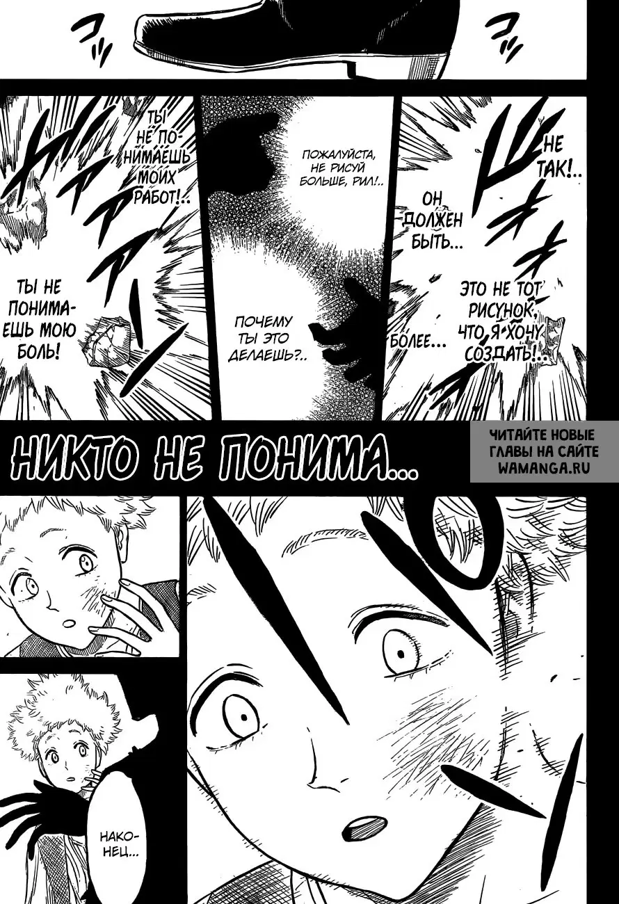 Page 15.000