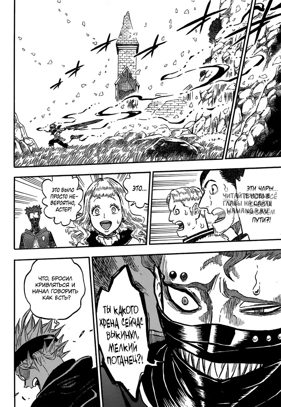 Page 15.000