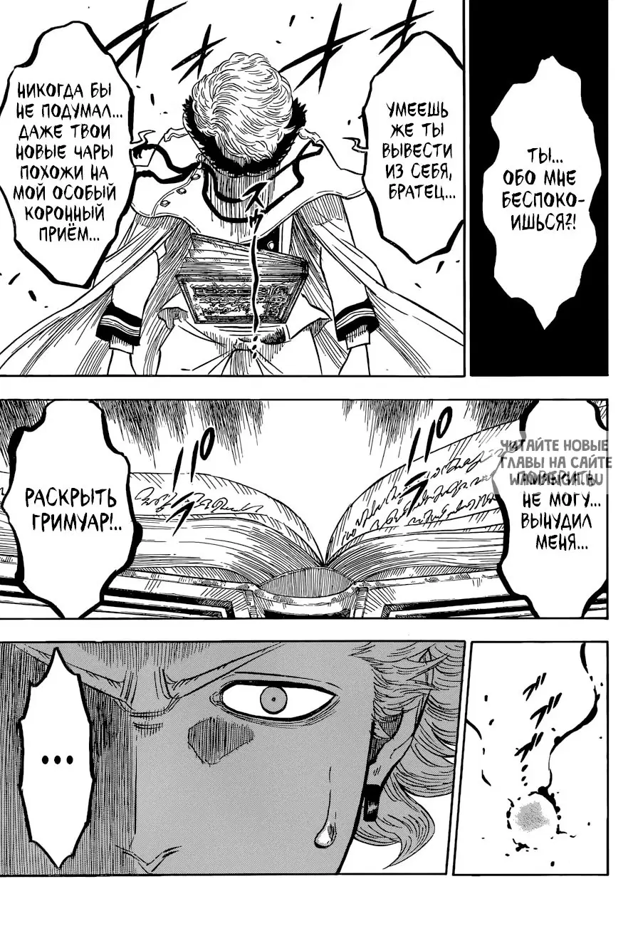 Page 15.000