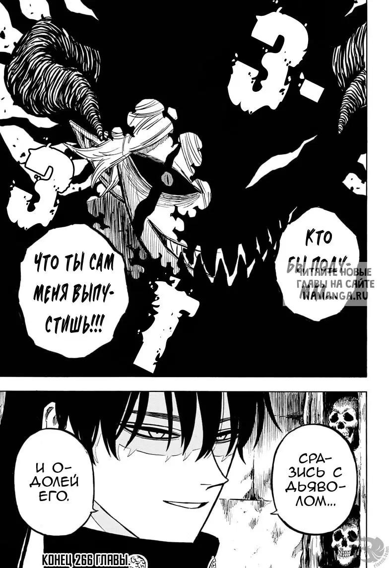 Page 15.000