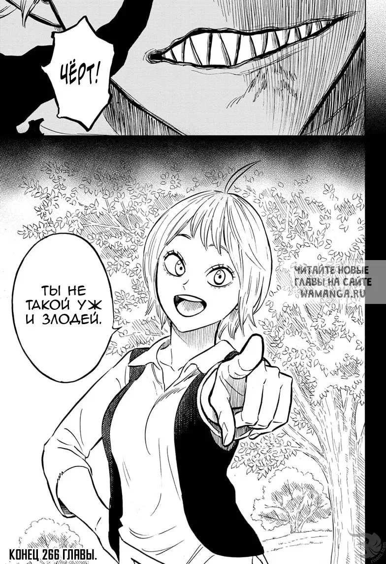 Page 15.000