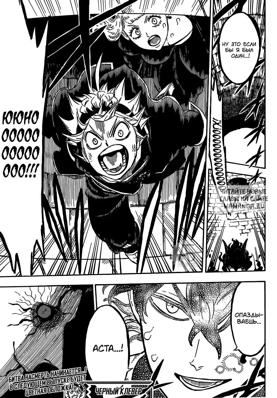 Page 15.000