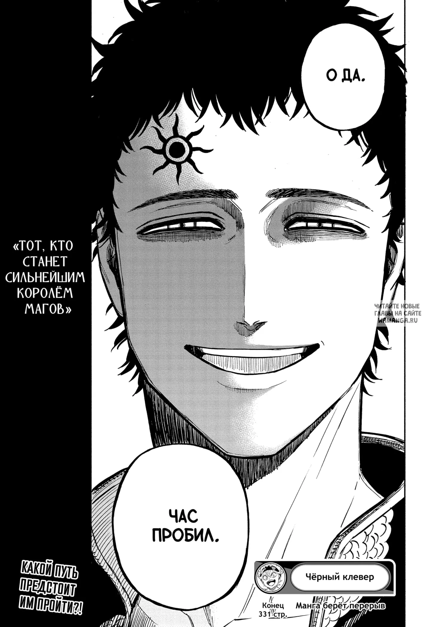 Page 15.000