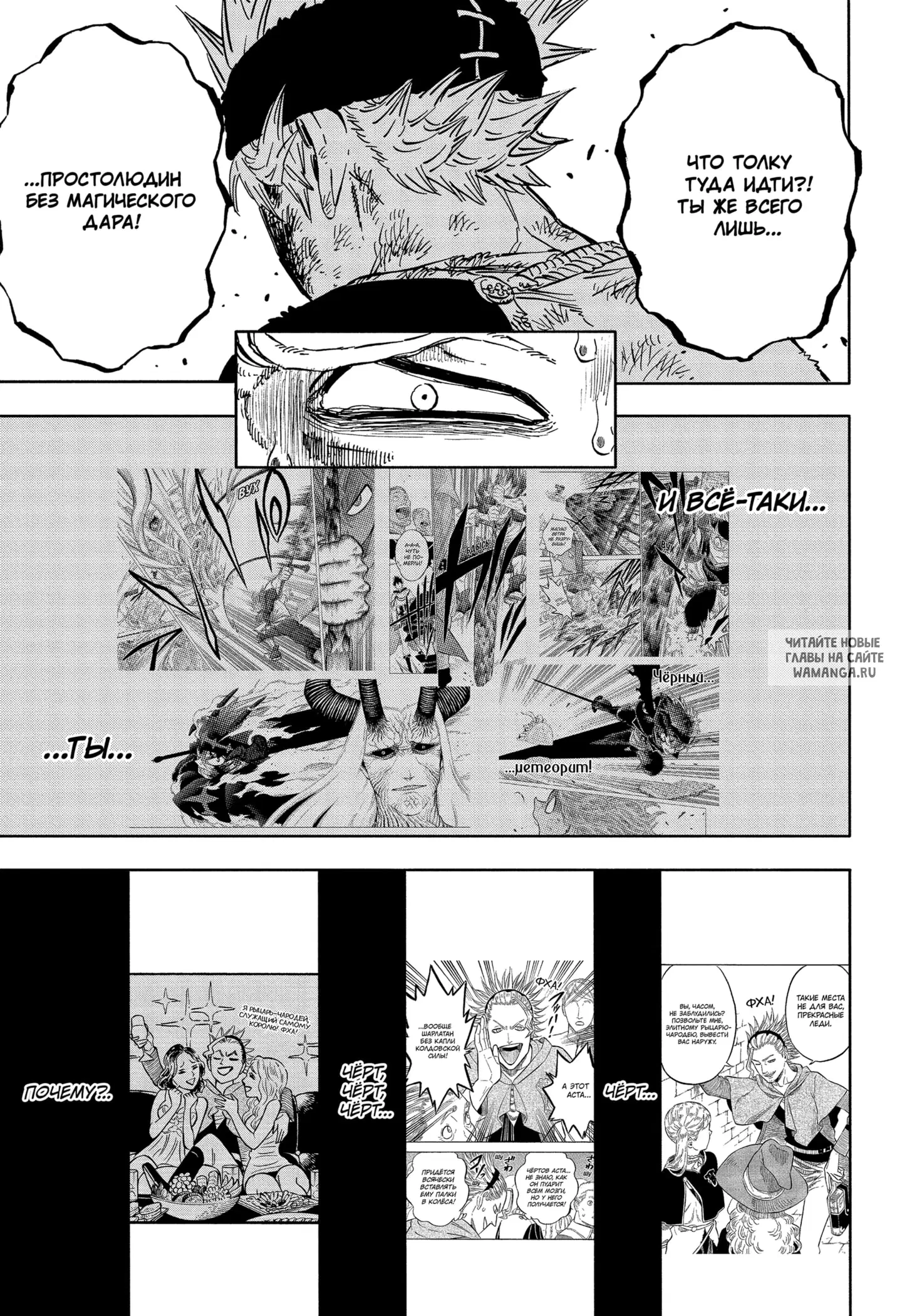 Page 15.000