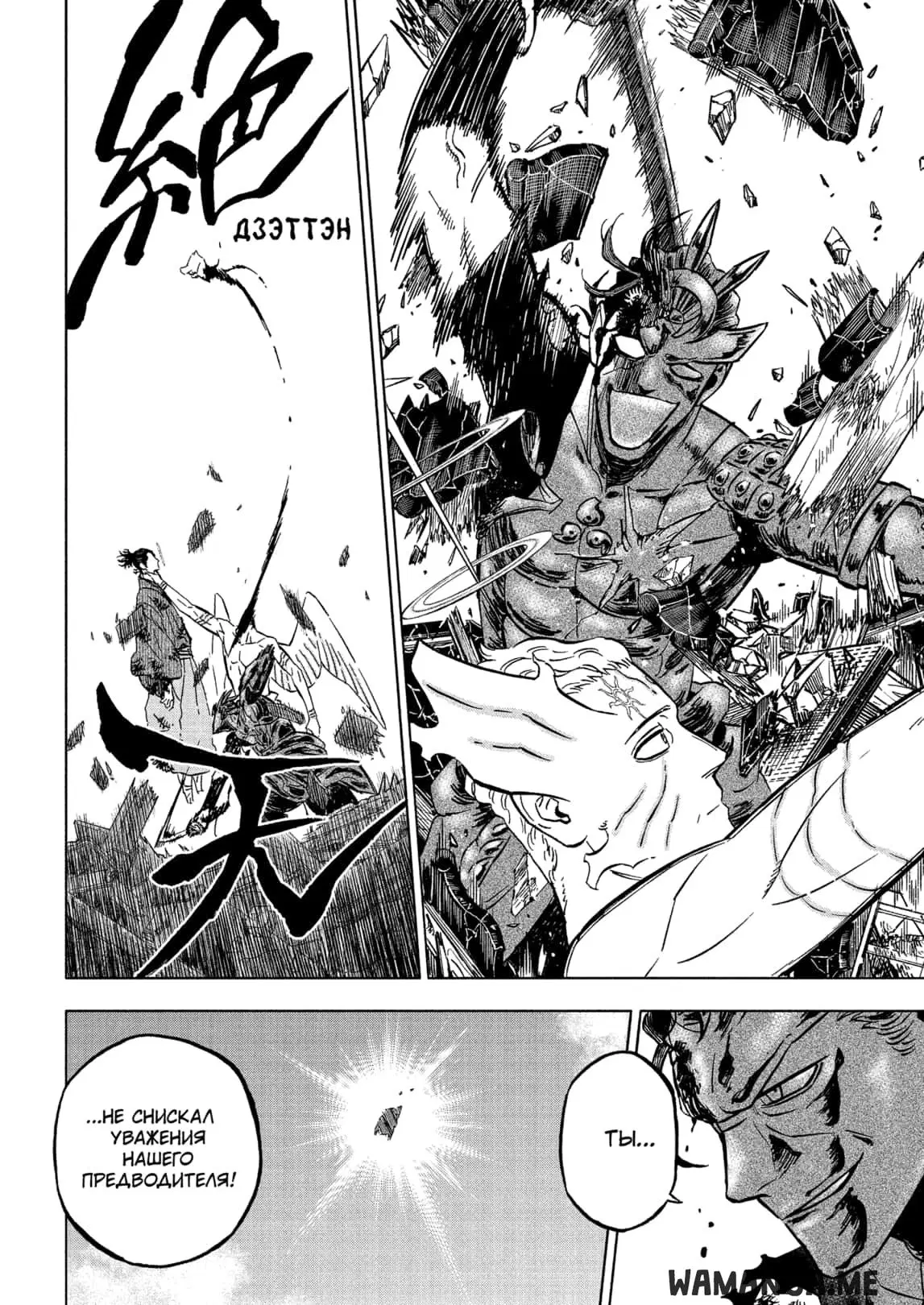 Page 15.000