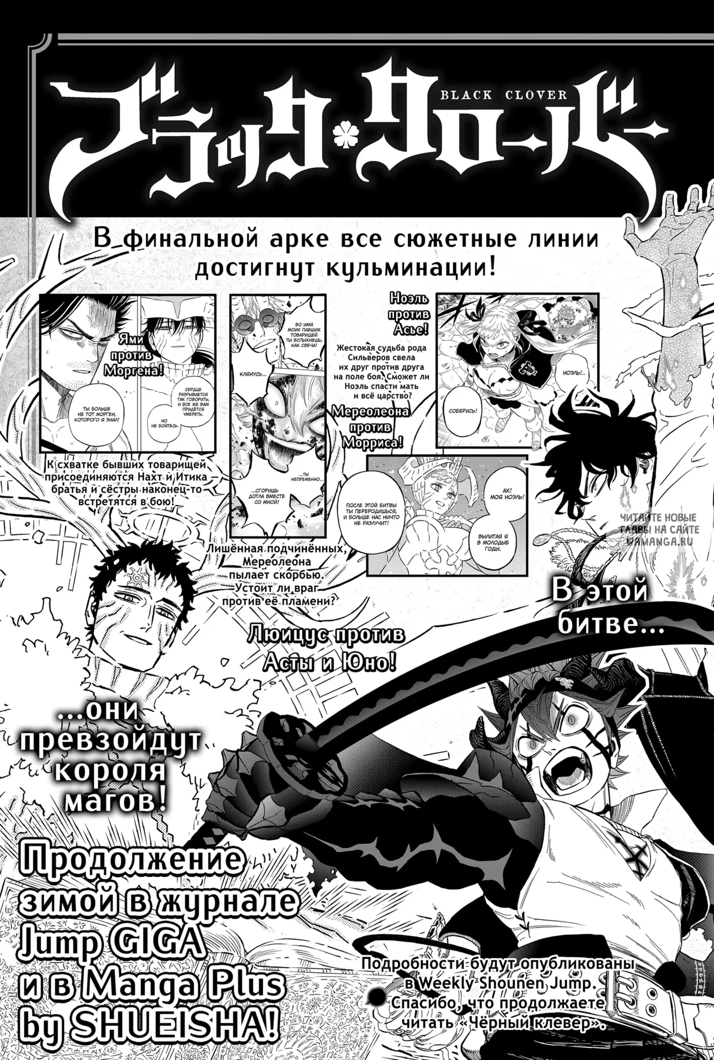 Page 15.000