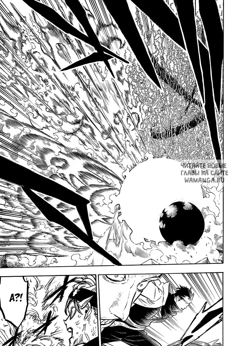 Page 16.000