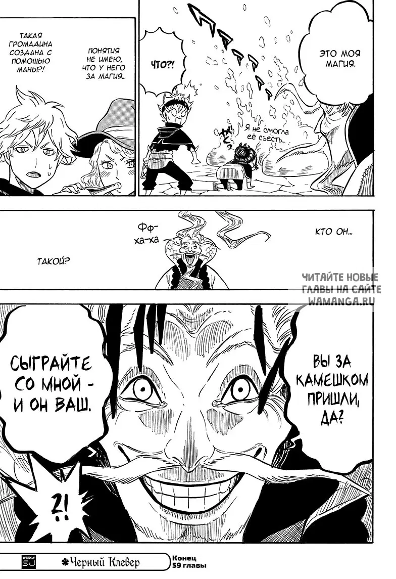 Page 16.000