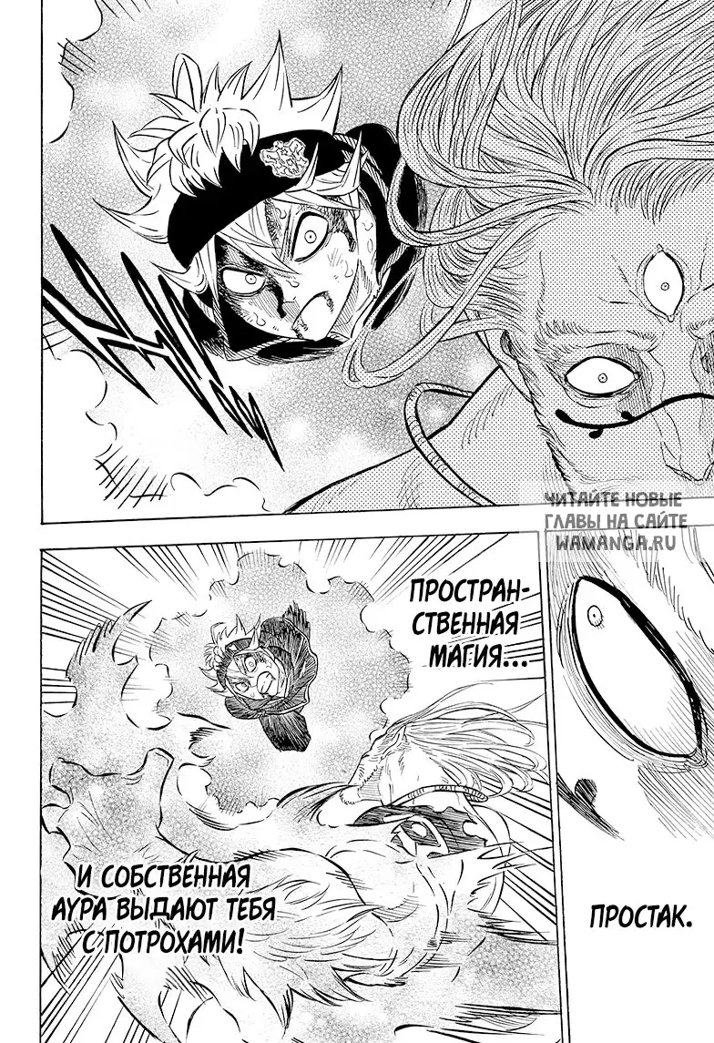 Page 16.000