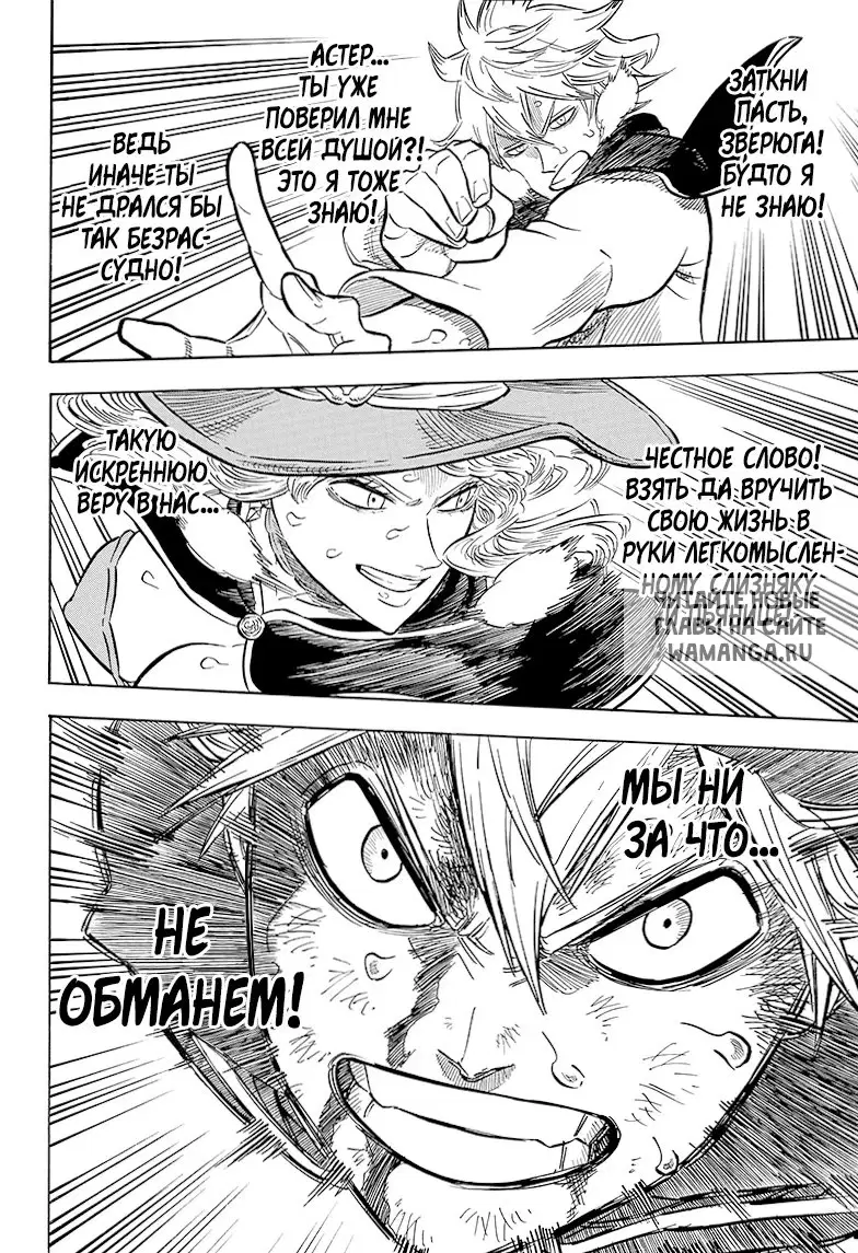 Page 16.000