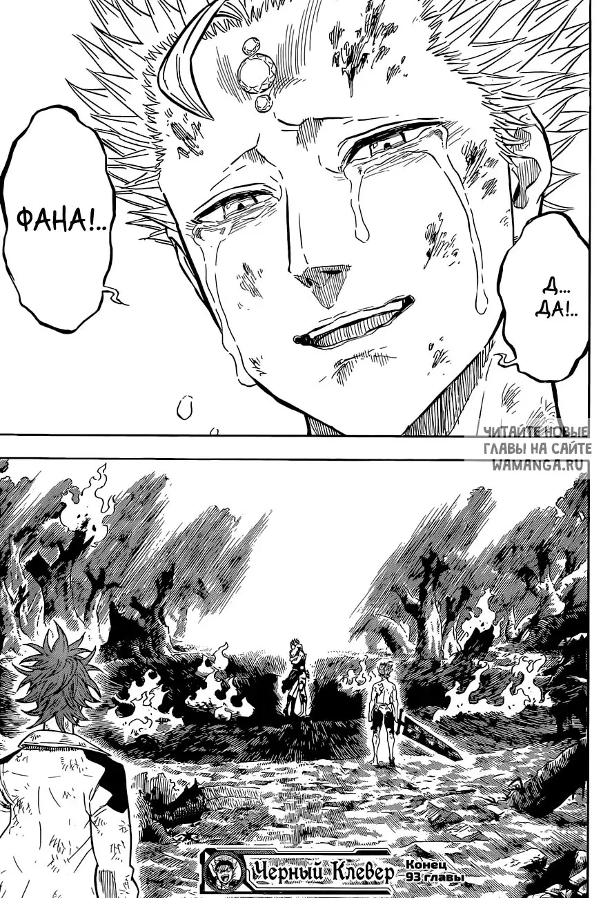 Page 16.000