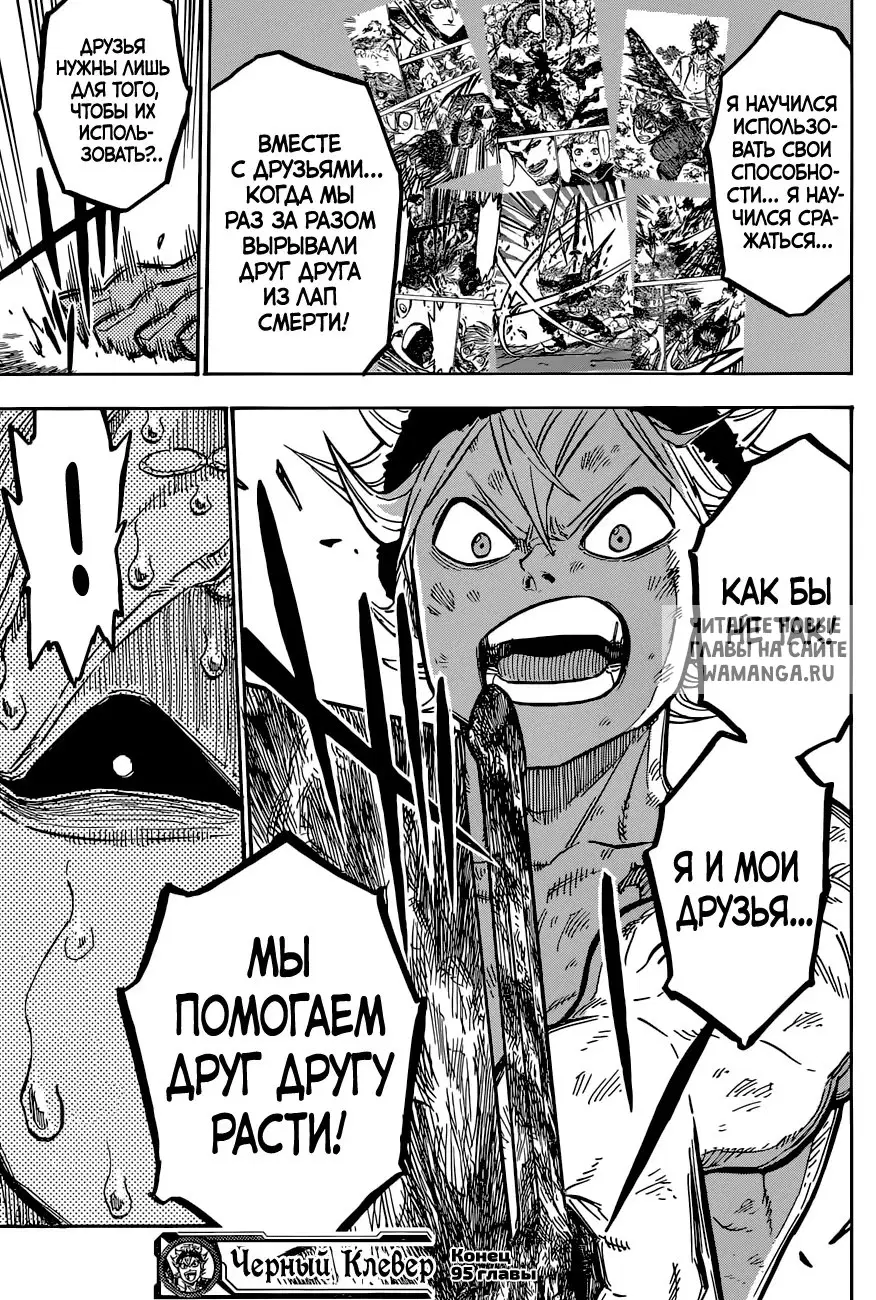 Page 16.000