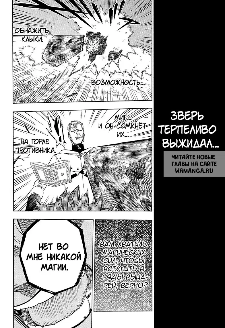 Page 16.000