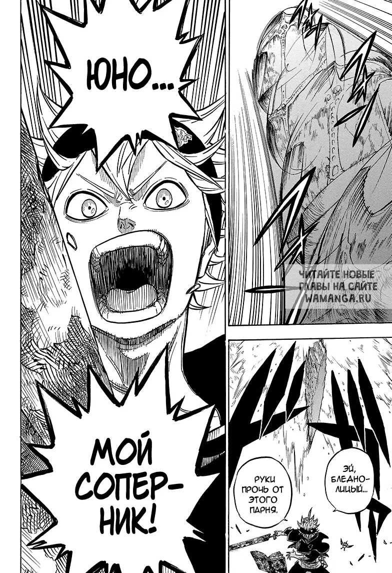 Page 16.000