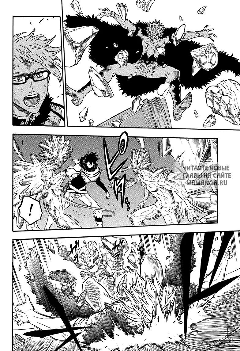 Page 16.000