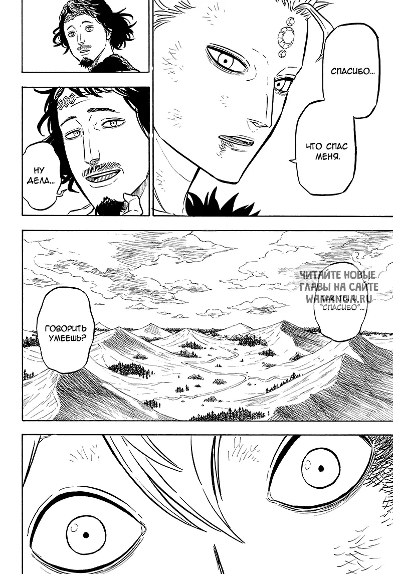 Page 16.000