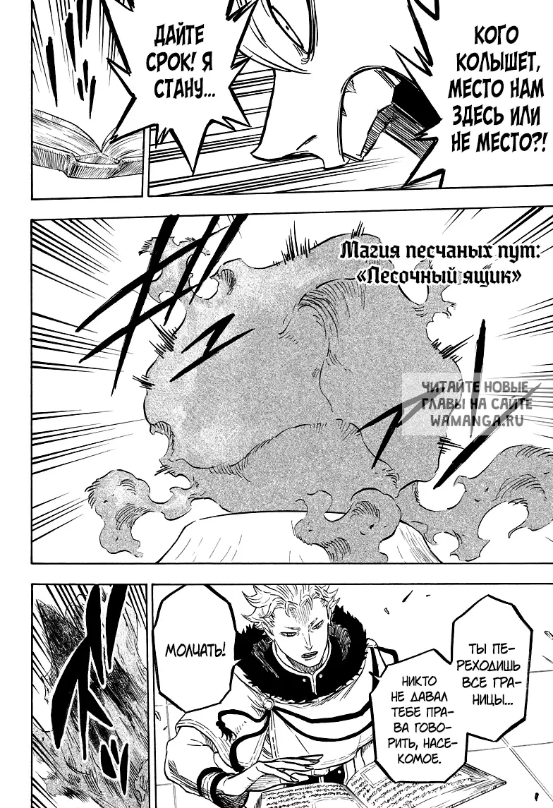 Page 16.000
