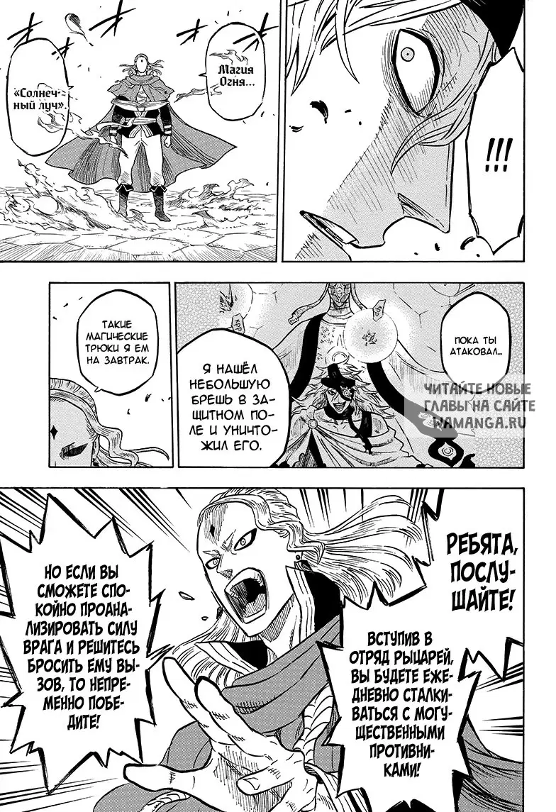 Page 16.000