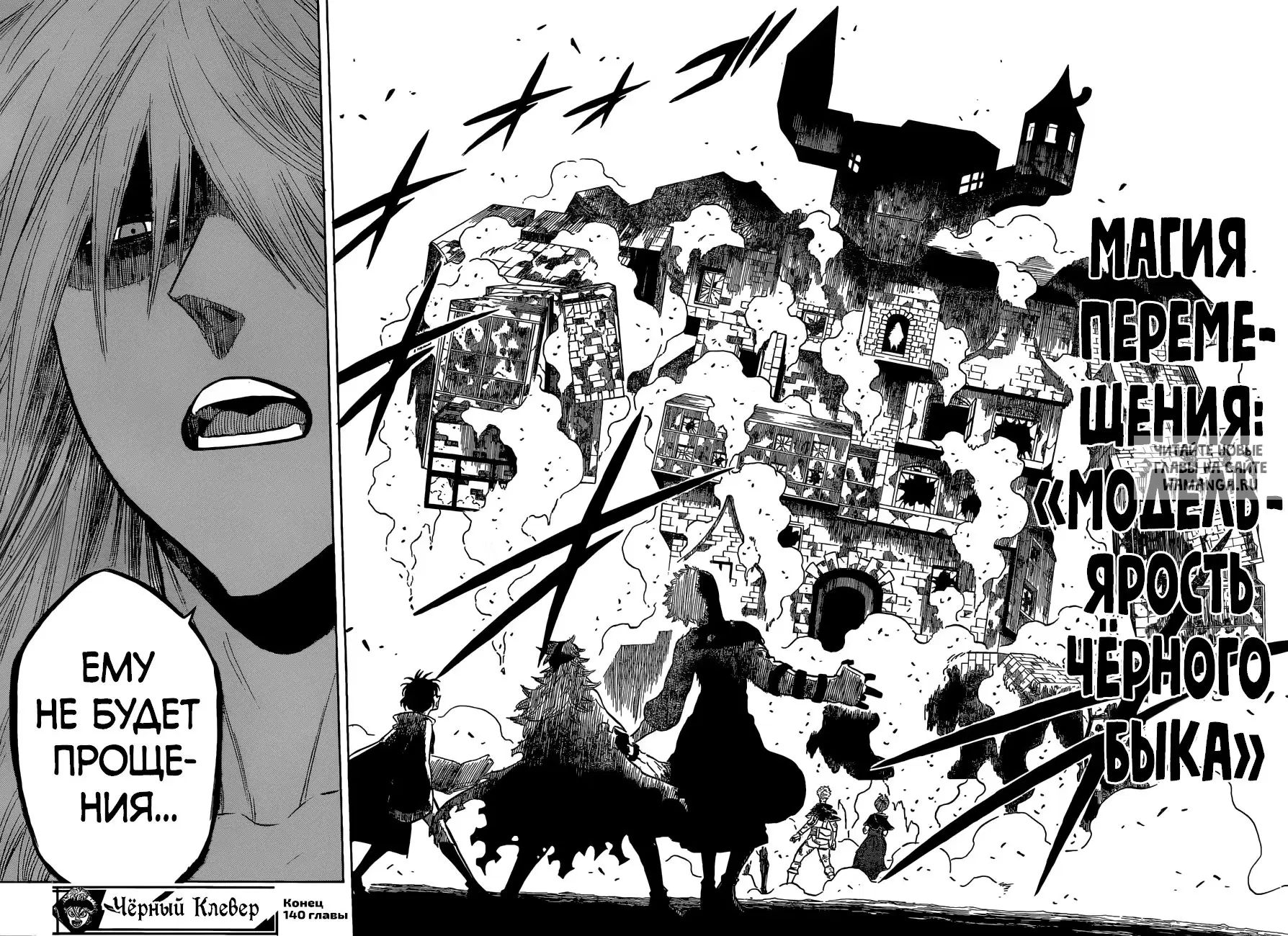 Page 16.000