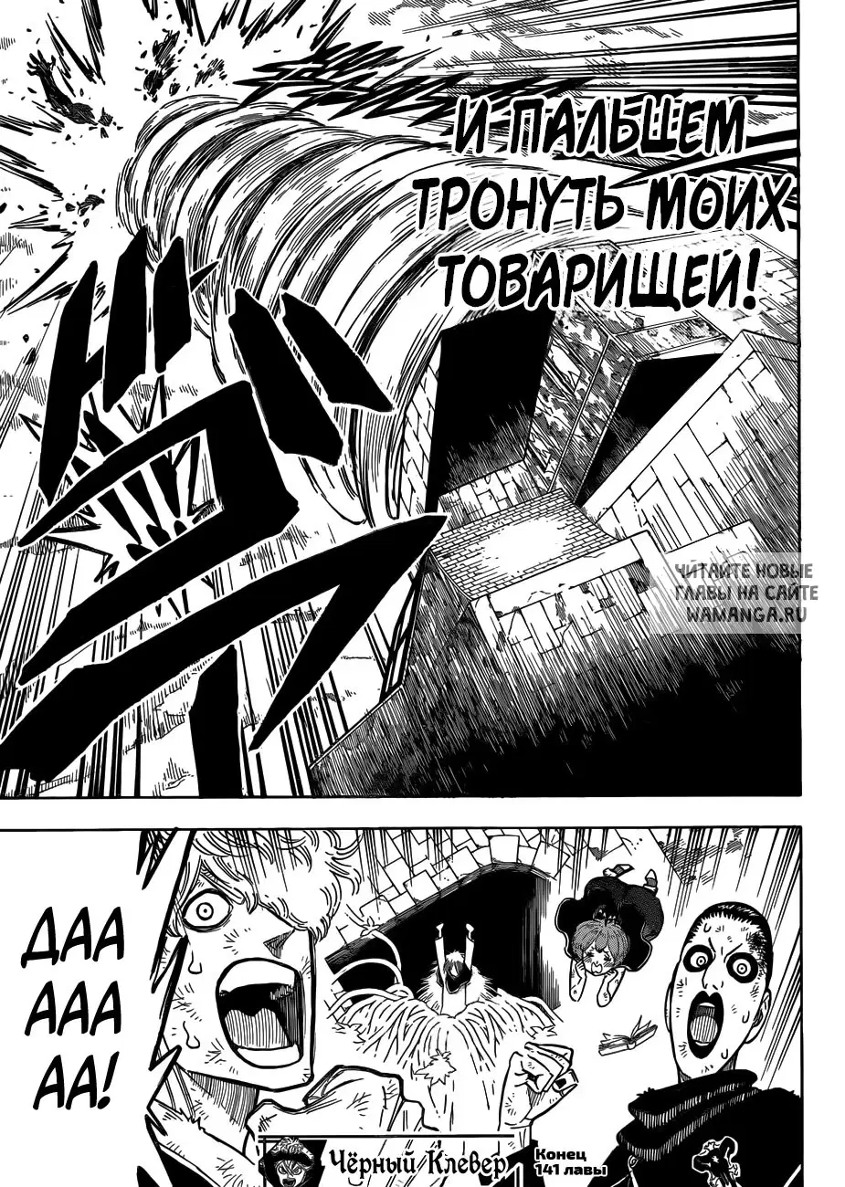 Page 16.000