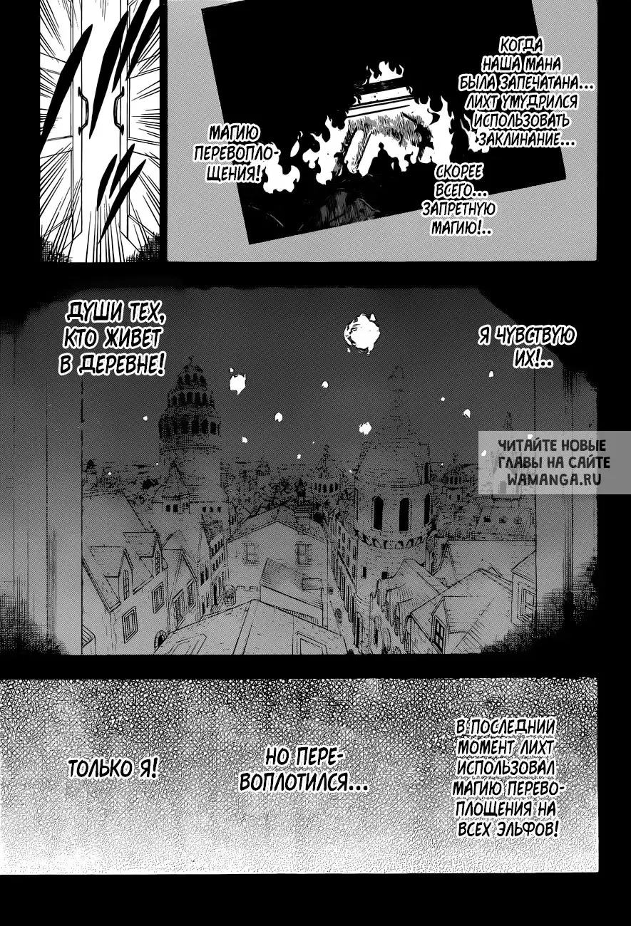 Page 16.000
