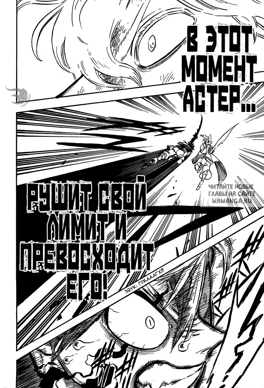 Page 16.000