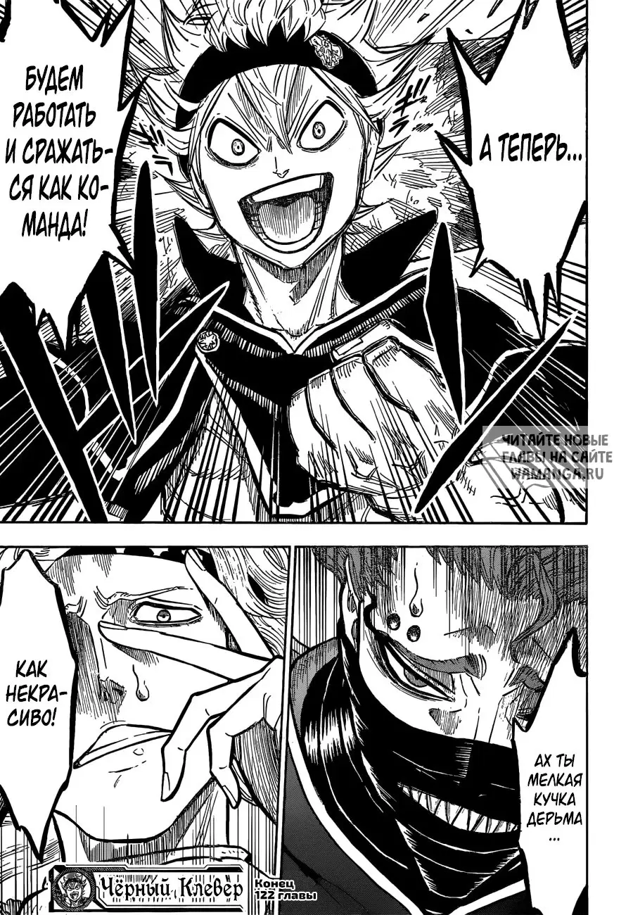 Page 16.000