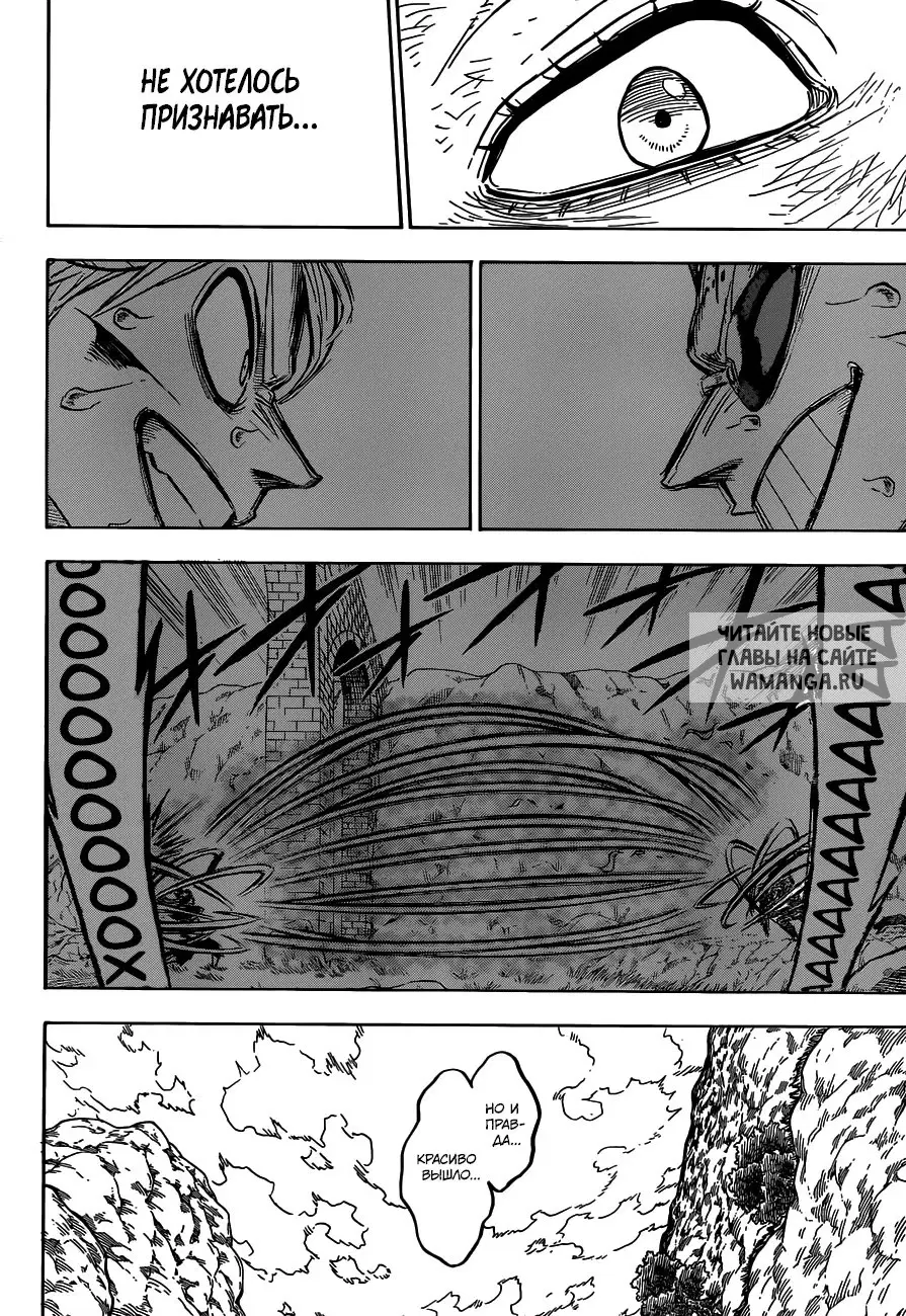 Page 16.000