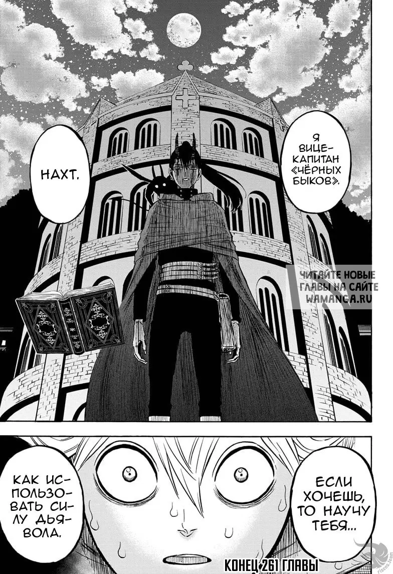 Page 16.000