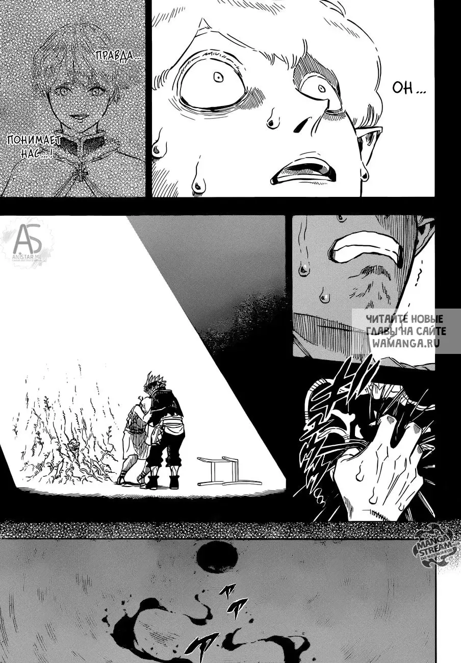 Page 16.000