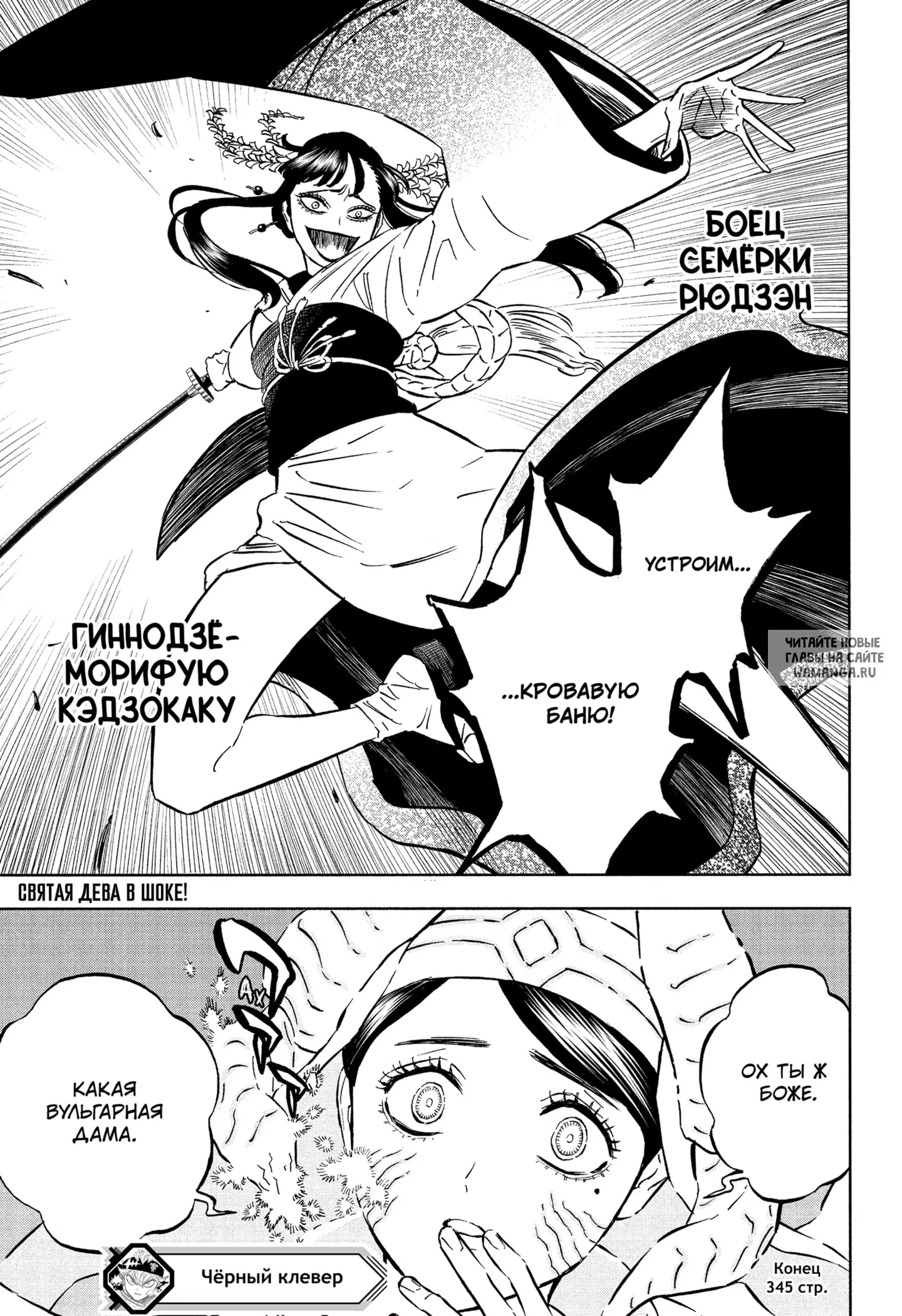 Page 16.000