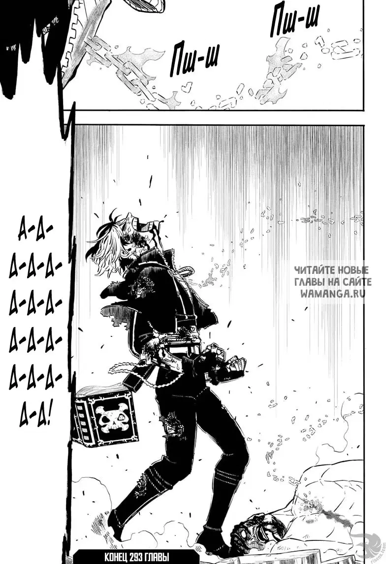 Page 16.000
