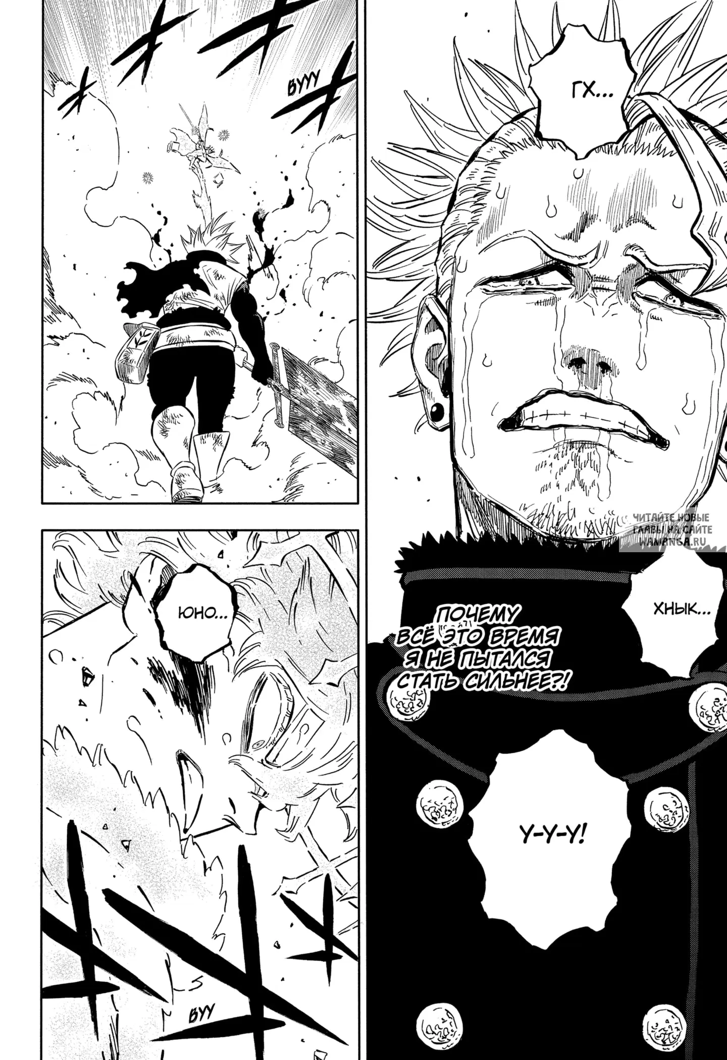 Page 16.000