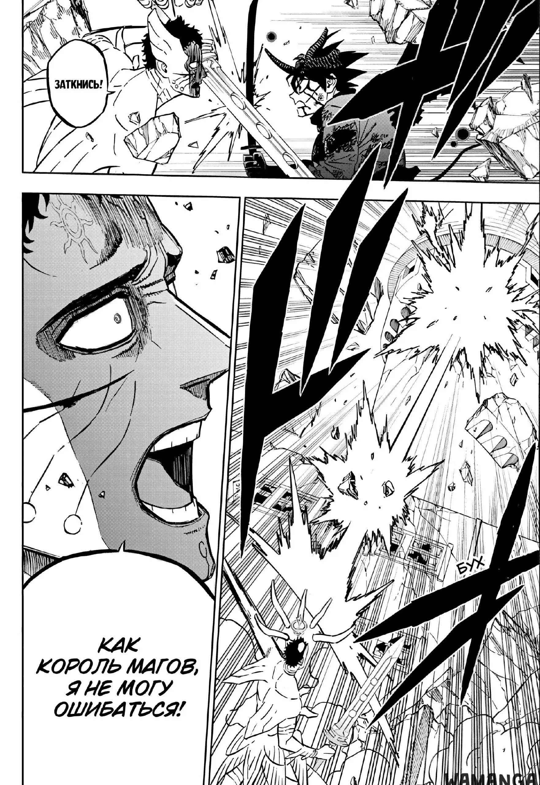 Page 16.000