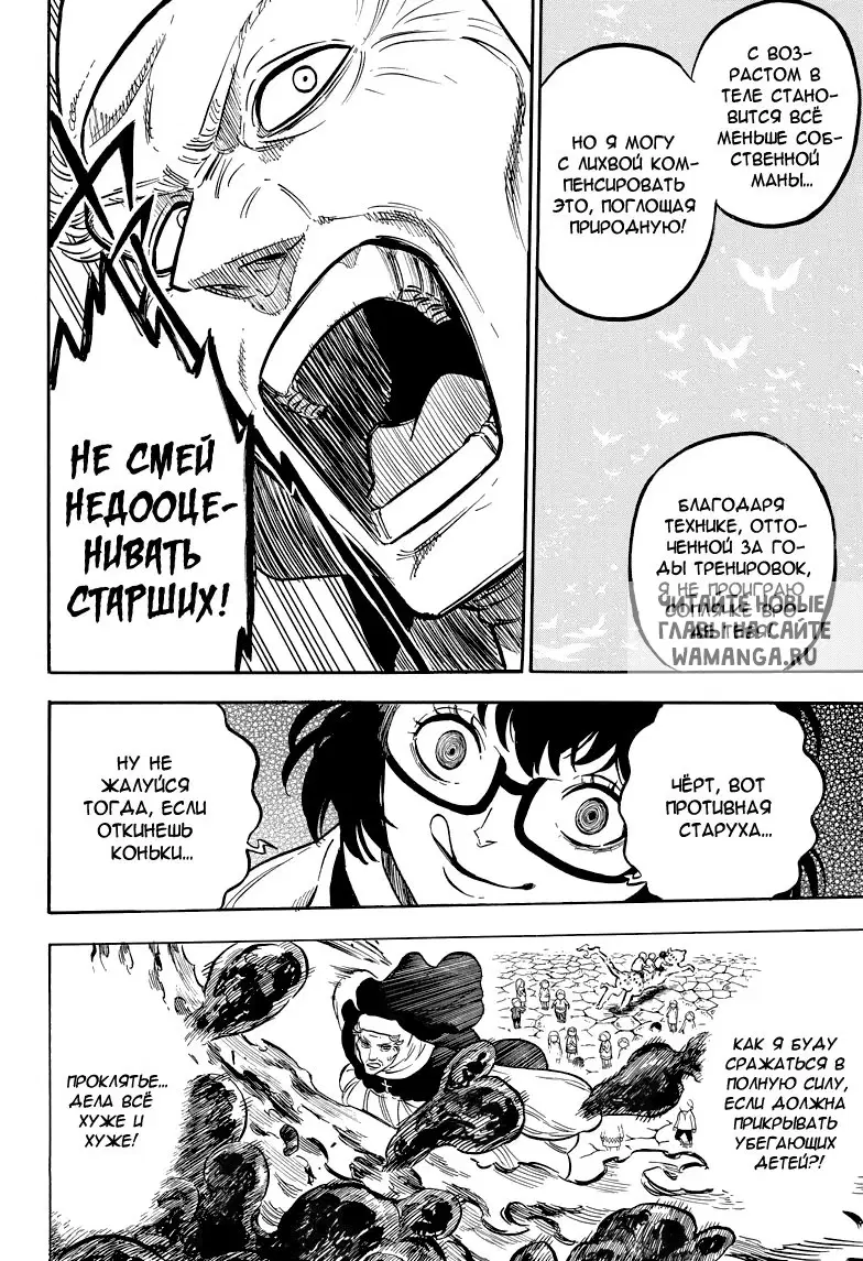 Page 17.000