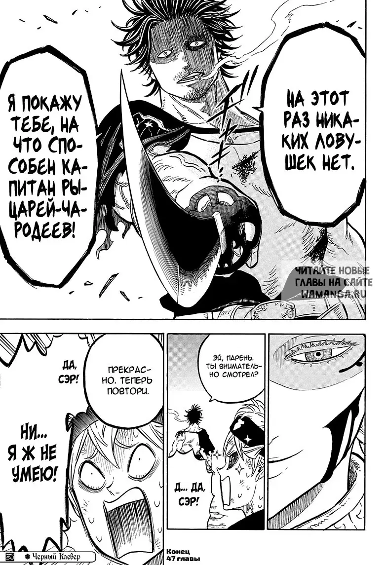 Page 17.000