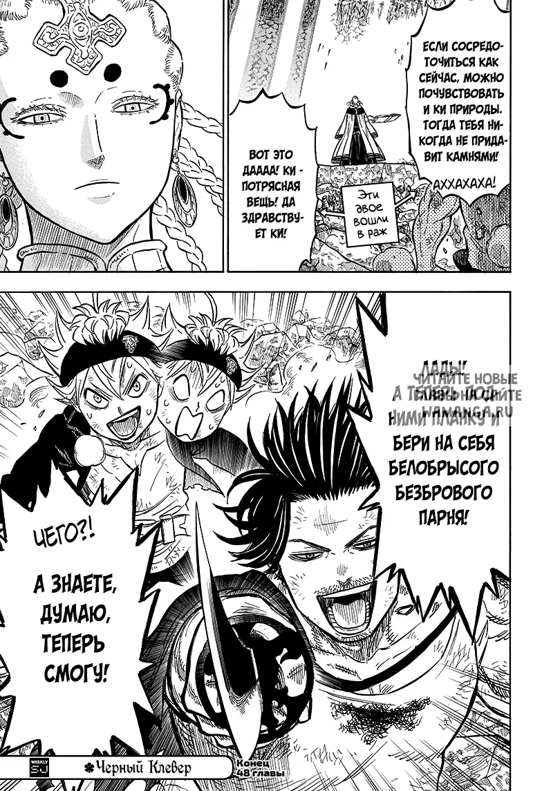 Page 17.000