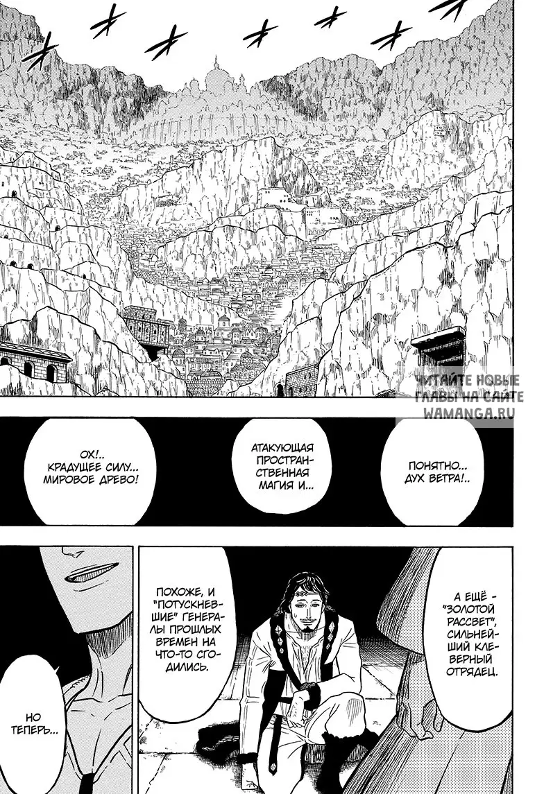 Page 17.000