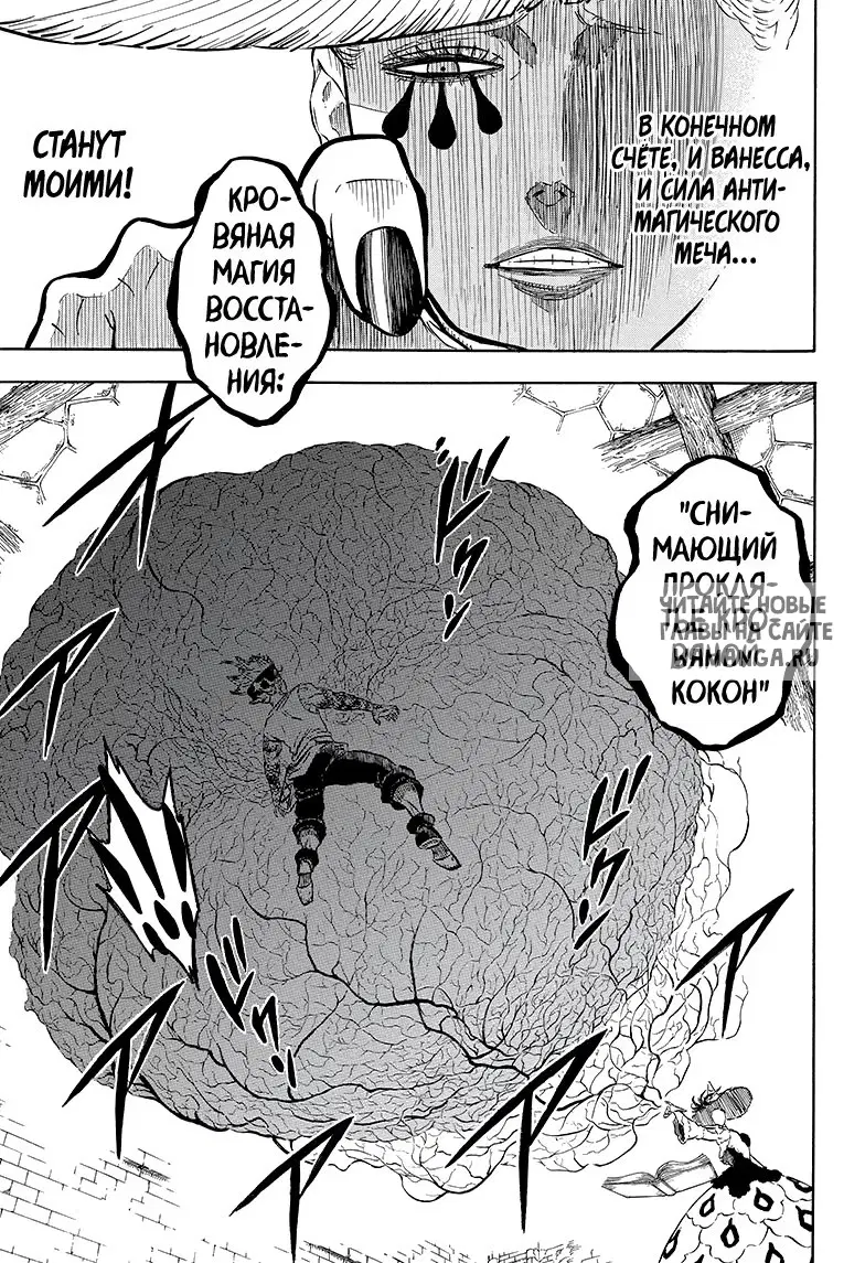 Page 17.000