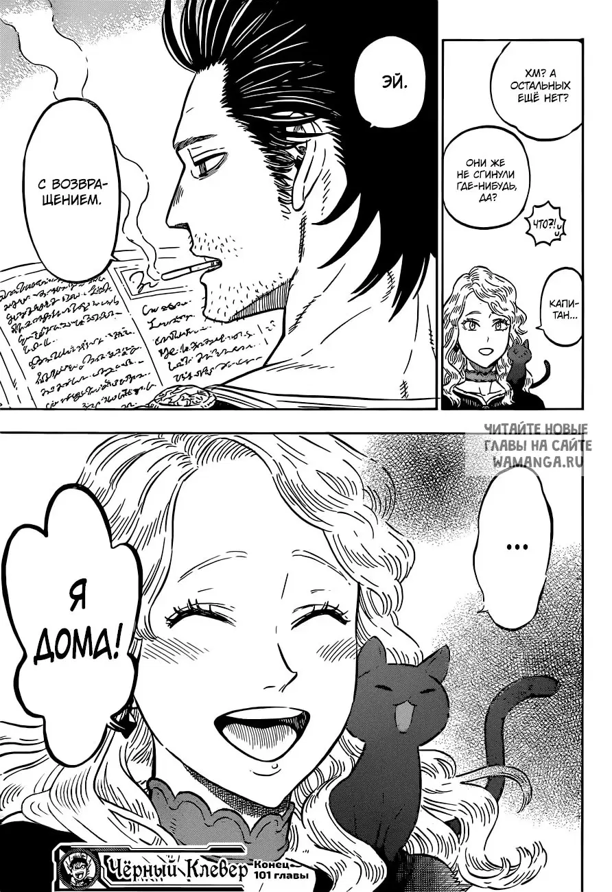 Page 17.000