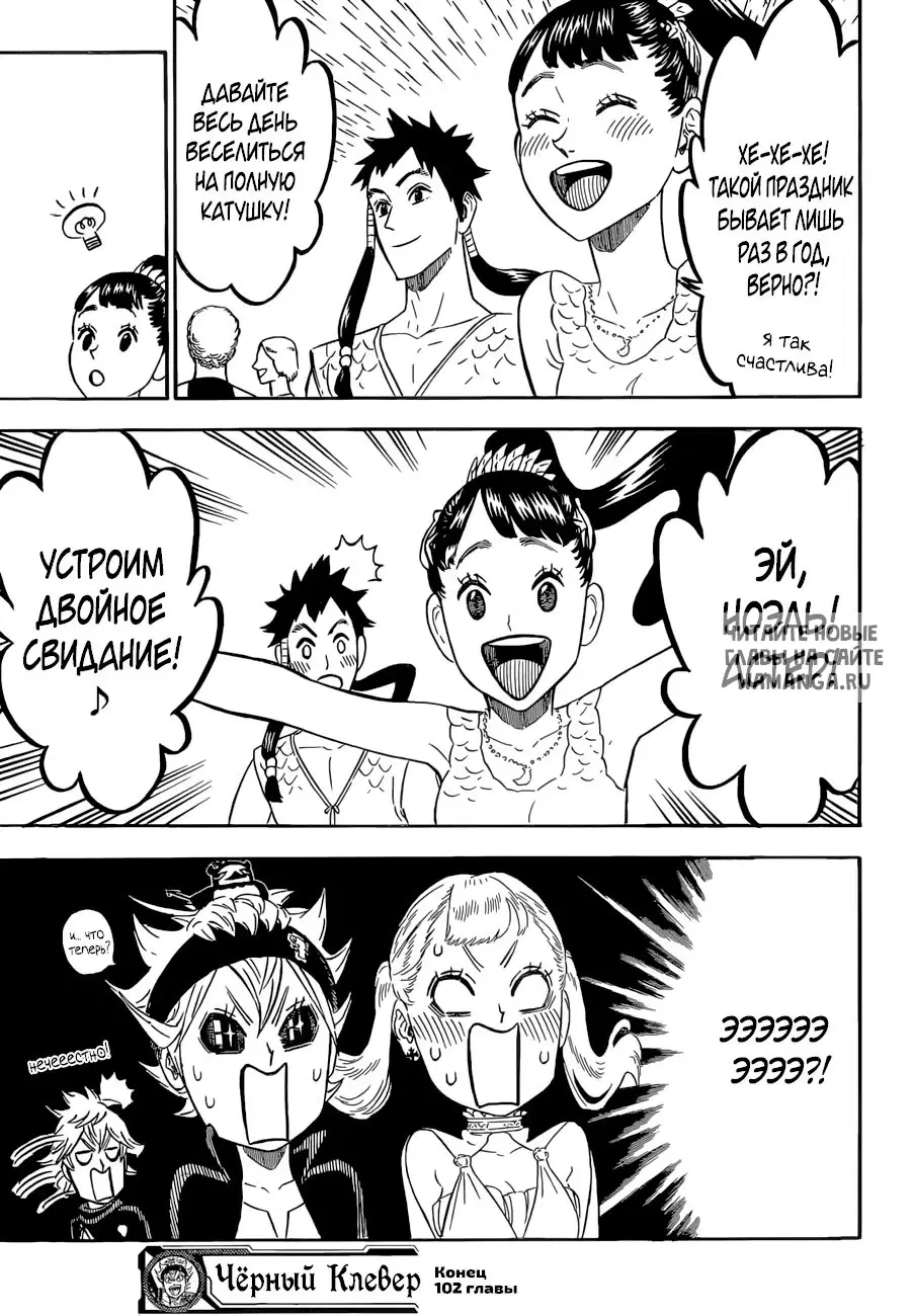 Page 17.000