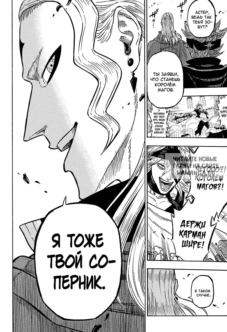 Page 17.000
