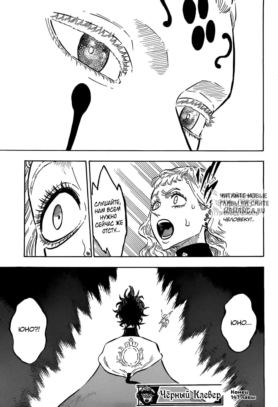 Page 17.000