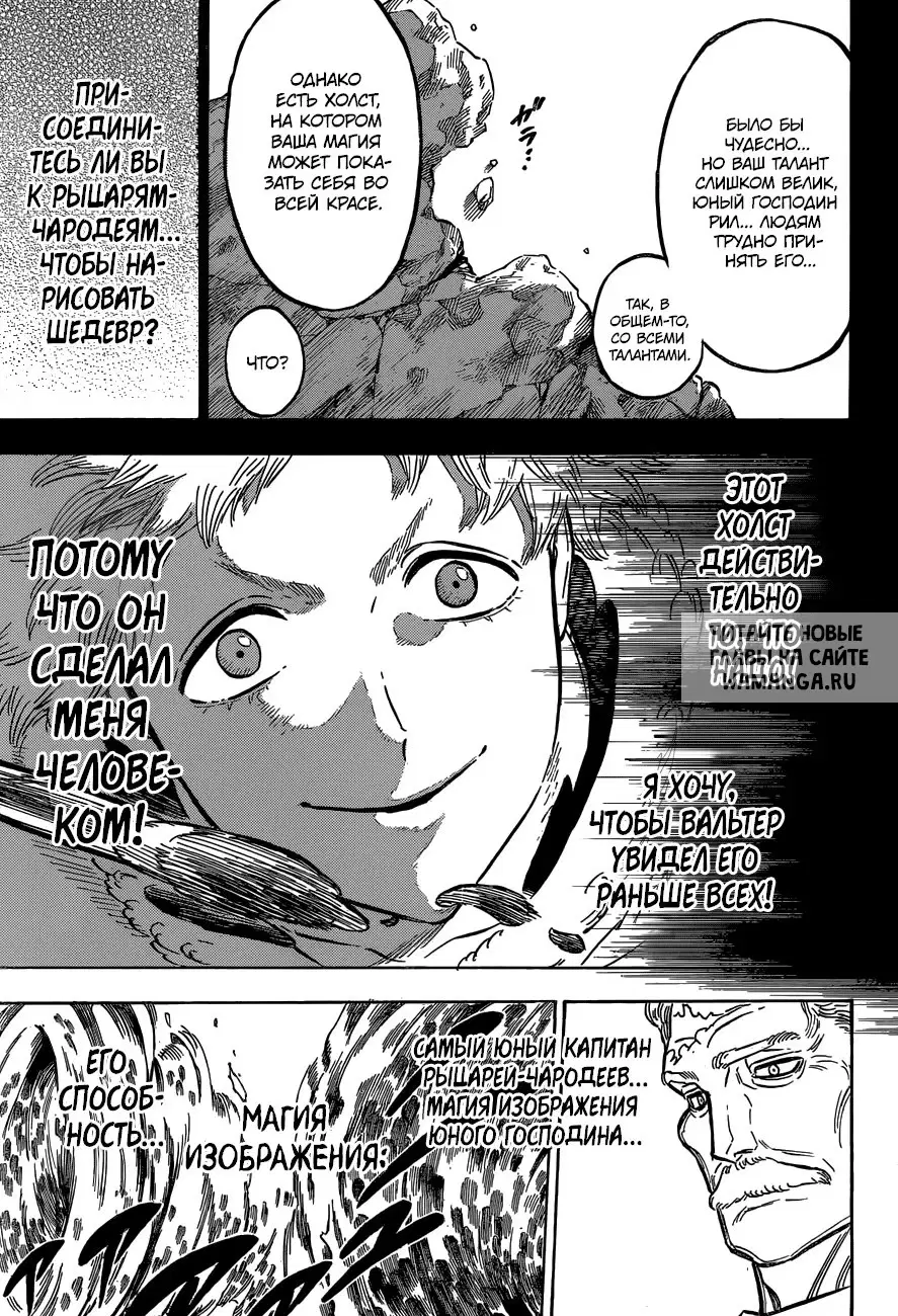 Page 17.000