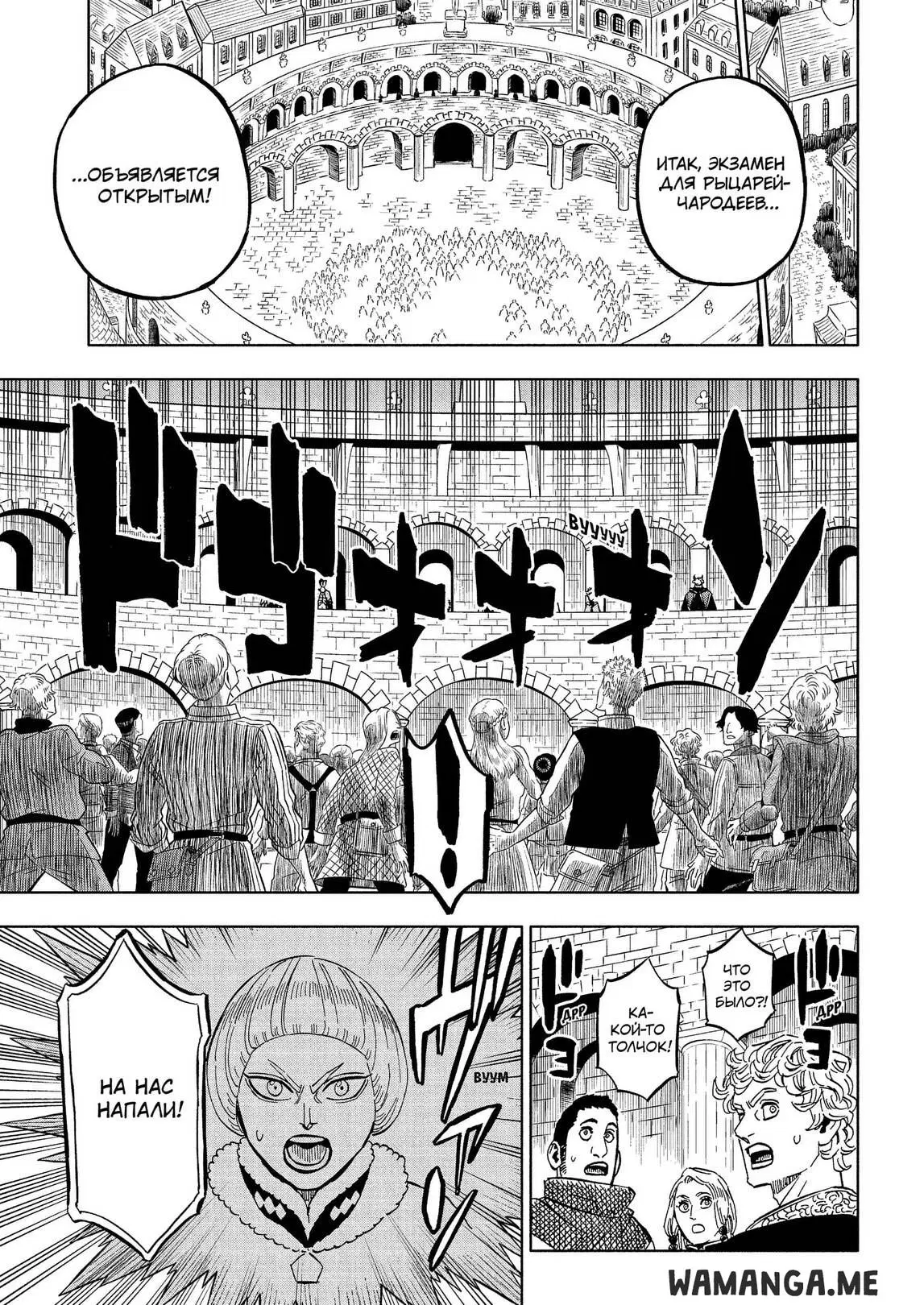 Page 17.000