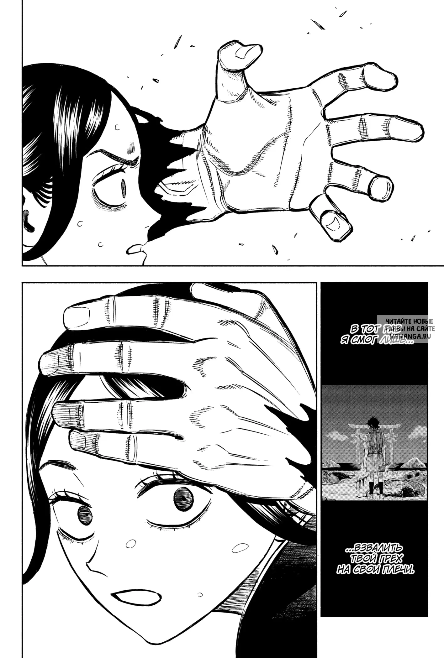 Page 17.000