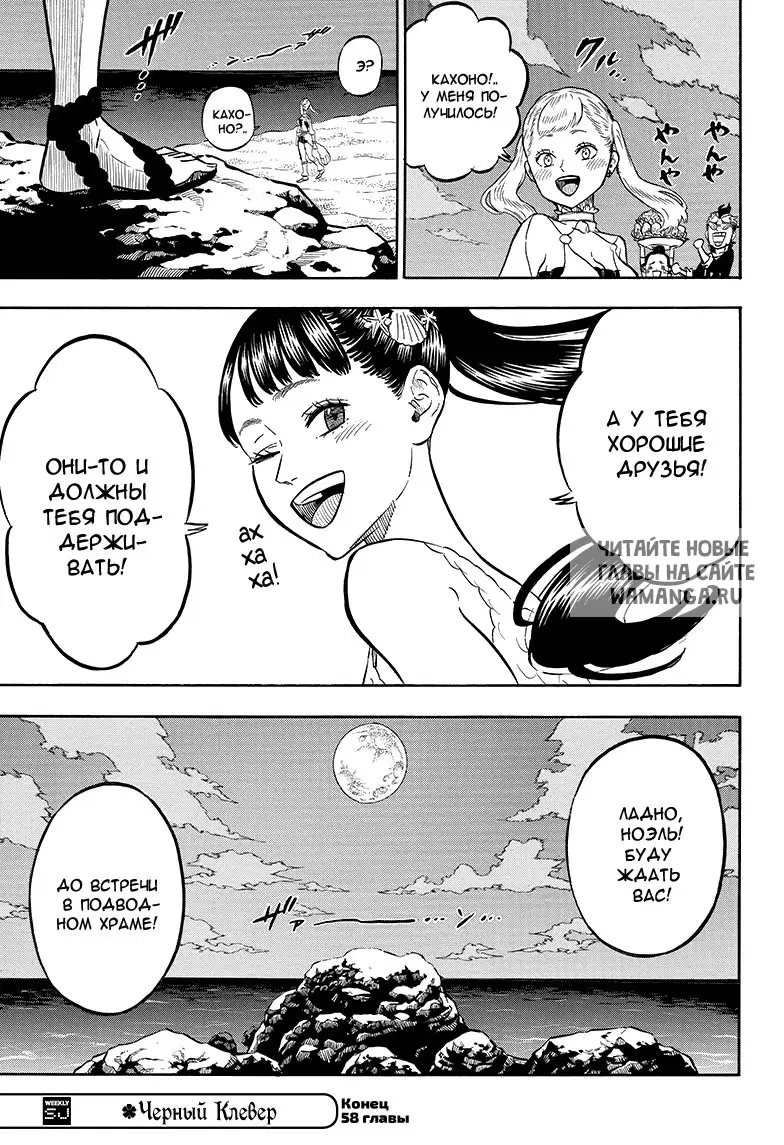 Page 18.000