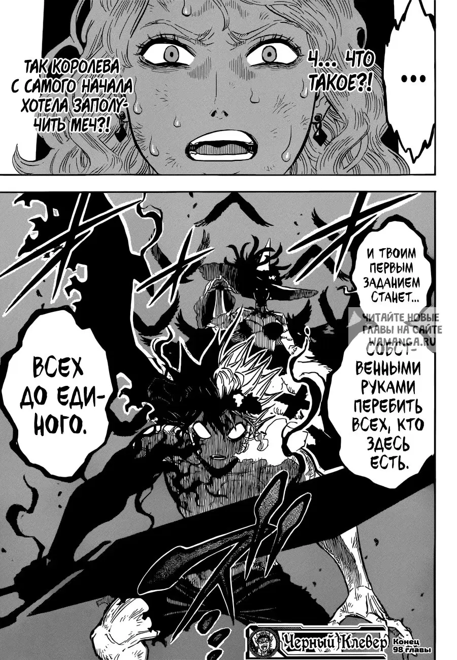 Page 18.000