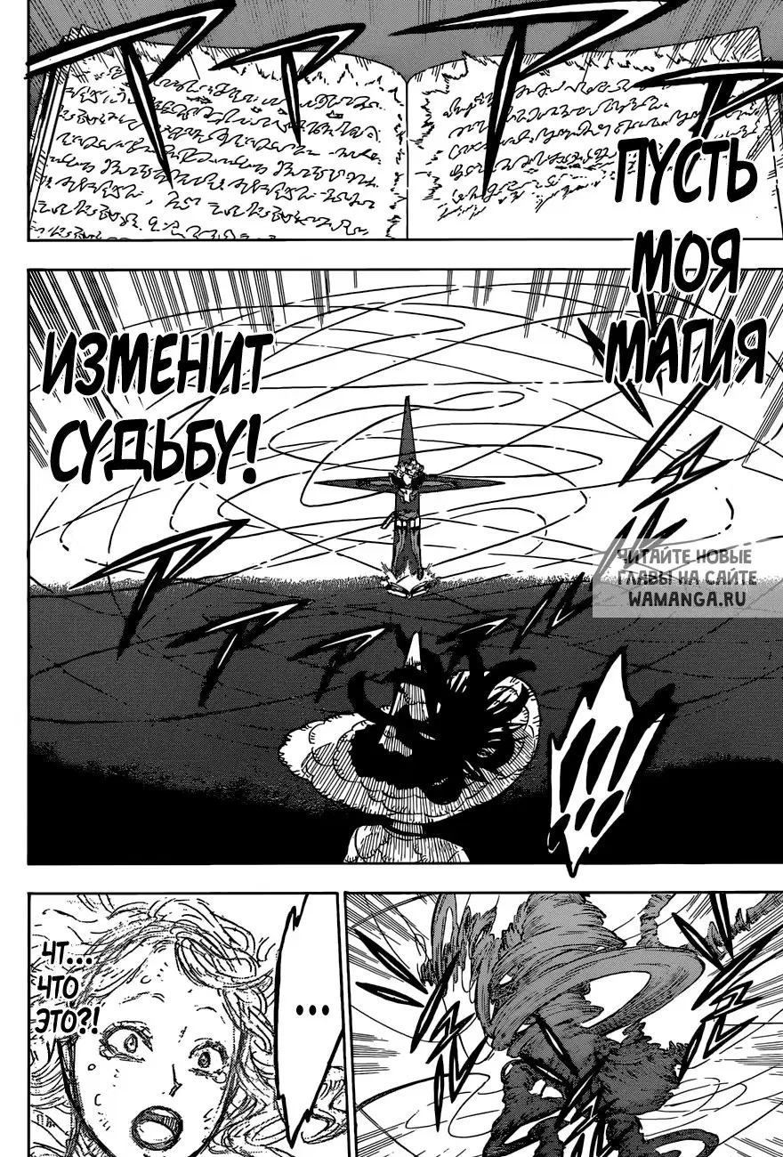 Page 18.000