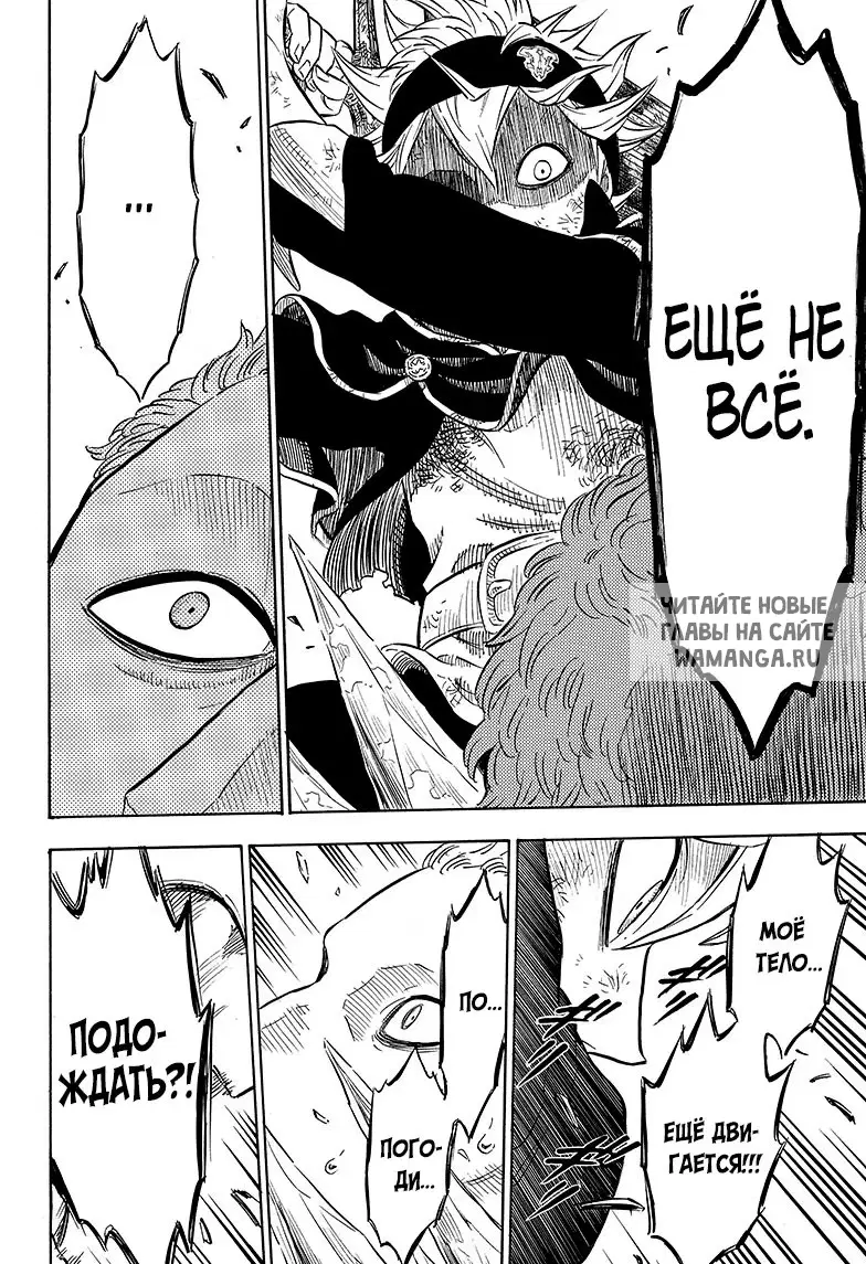 Page 18.000